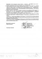 ОБЪЯВЛЕНИЕ № 2007878