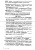 ОБЪЯВЛЕНИЕ № 2007640