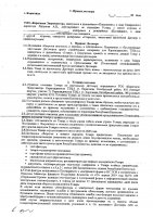 ОБЪЯВЛЕНИЕ № 2007640