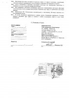 ОБЪЯВЛЕНИЕ № 2006373