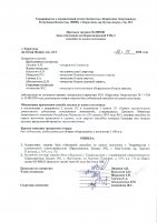 ОБЪЯВЛЕНИЕ № 2007815