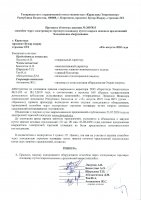 ОБЪЯВЛЕНИЕ № 2007813
