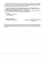 ОБЪЯВЛЕНИЕ № 2009386