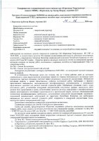 ОБЪЯВЛЕНИЕ № 2006466