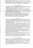 ОБЪЯВЛЕНИЕ № 2007206