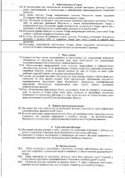 ОБЪЯВЛЕНИЕ № 2007206