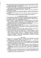 ОБЪЯВЛЕНИЕ № 2009463