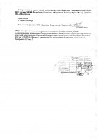ОБЪЯВЛЕНИЕ № 2009463