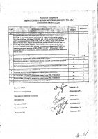 ОБЪЯВЛЕНИЕ № 2009499