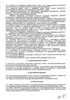 ОБЪЯВЛЕНИЕ № 2009499