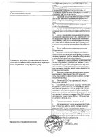 ОБЪЯВЛЕНИЕ № 2006190