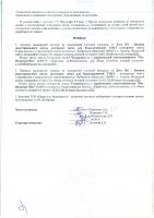 ОБЪЯВЛЕНИЕ № 3333