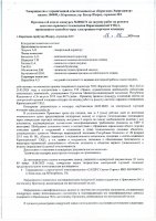 ОБЪЯВЛЕНИЕ № 2006471