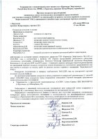 ОБЪЯВЛЕНИЕ № 2006471