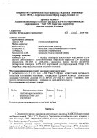 ОБЪЯВЛЕНИЕ №  2006479
