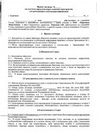 ОБЪЯВЛЕНИЕ № 2009652