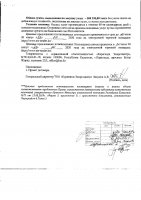 ОБЪЯВЛЕНИЕ № 2009652