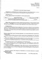 ОБЪЯВЛЕНИЕ № 2006188