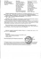 ОБЪЯВЛЕНИЕ № 2006188