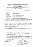 ОБЪЯВЛЕНИЕ № 2006430