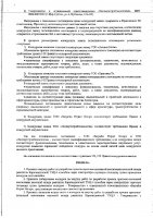 ОБЪЯВЛЕНИЕ № 2006163