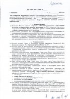 ОБЪЯВЛЕНИЕ № 5603
