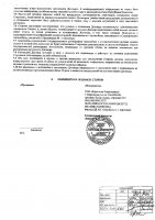 ОБЪЯВЛЕНИЕ № 5826