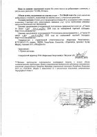 ОБЪЯВЛЕНИЕ № 2009710