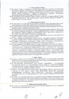 ОБЪЯВЛЕНИЕ № 2009715