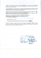 ОБЪЯВЛЕНИЕ № 2009715