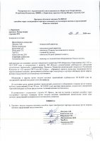 ОБЪЯВЛЕНИЕ № 2009417