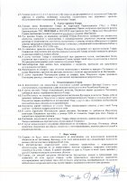 ОБЪЯВЛЕНИЕ № 3929
