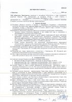 ОБЪЯВЛЕНИЕ № 3929