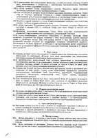 ОБЪЯВЛЕНИЕ № 2009809