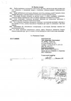 ОБЪЯВЛЕНИЕ № 2009811