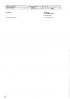 ОБЪЯВЛЕНИЕ № 2009813