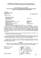 ОБЪЯВЛЕНИЕ № 2009463
