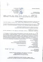 ОБЪЯВЛЕНИЕ № 2009248
