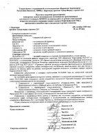 ОБЪЯВЛЕНИЕ № 2009312