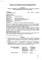 ОБЪЯВЛЕНИЕ № 2009151