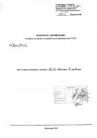 ОБЪЯВЛЕНИЕ № 2009362