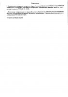 ОБЪЯВЛЕНИЕ № 2009362