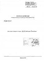 ОБЪЯВЛЕНИЕ № 2009369