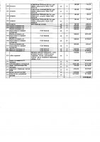 ОБЪЯВЛЕНИЕ № 2009369