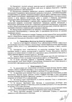 ОБЪЯВЛЕНИЕ № 2009917