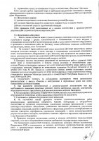 ОБЪЯВЛЕНИЕ № 2009917