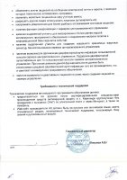 ОБЪЯВЛЕНИЕ № 2008912