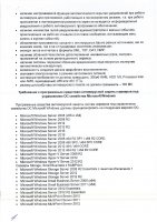 ОБЪЯВЛЕНИЕ № 2008912