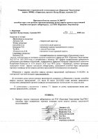 ОБЪЯВЛЕНИЕ № 2009737