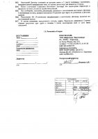 ОБЪЯВЛЕНИЕ № 2009990